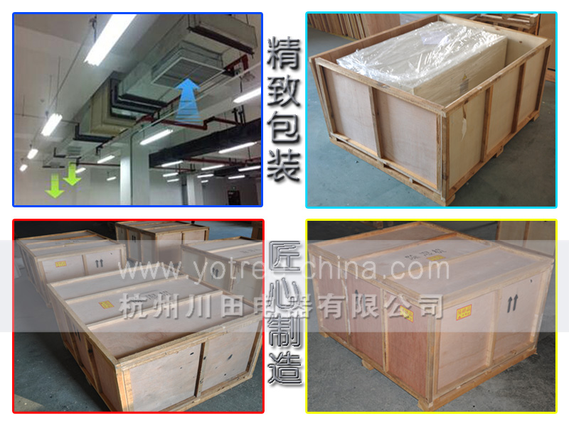 7、YCD系列吊頂除濕機  精致包裝匠心制造.jpg